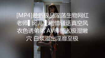 酒店约了个90后瑜伽老师身材很好