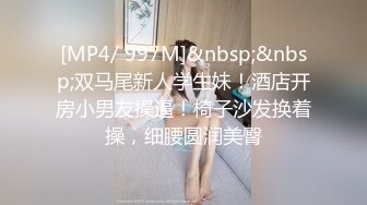 [MP4/ 867M]&nbsp;&nbsp;纯欲姐姐~约了猛男哥哥一起操逼，女：你还没睡醒吧，待会不会两分钟就射了吧