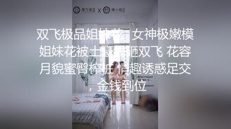 单位女同事！把我当做她老公了~好投入【完整版27分钟已上传下面】