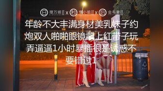 [MP4]超诱惑妝妝xBetty纯洁的修女姿色太诱人 女学生霸王硬上弓 黑丝女神的堕落