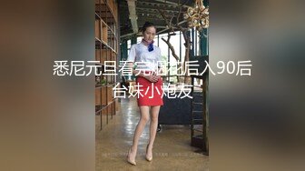 淫荡少妇女上后入