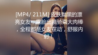 《母子乱伦》趁妈妈喝多了给她下了两粒安眠药终于得手了7