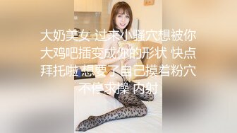 堪比明星顶级颜值美妞，一线天白虎粉穴，大乳晕超粉D罩杯美乳