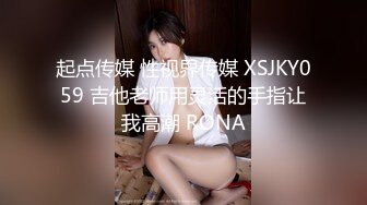 果冻传媒-童顔女秘堕落日记渴求巨屌情欲爆发-谢语彤