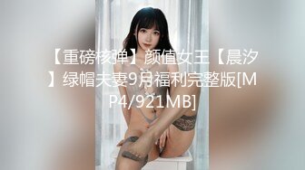 [MP4/941MB]蝌蚪傳媒 KD0001 人妻被入室強奸