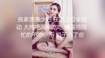 风骚的小女人露脸被强壮的小哥暴力征服，口交大鸡巴主动上位抽插，被大哥后入爆草，无套抽插，浪叫呻吟不止