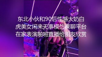 蜜桃影像EMTC004操了美乳邻居少妇