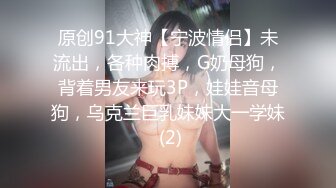 黑丝美女给男友口嗨大鸡巴精液射了一嘴