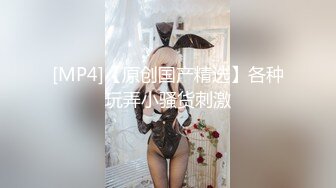 【极品稀缺重磅群交】最新国内群交三部曲大型淫乱现场 激操6P互换乱操 火爆精彩 超爽刺激 高清720P原版