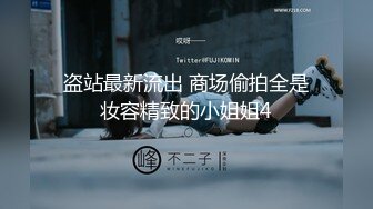 [MP4/ 406M] 渣女来袭步行街路边勾引个做轮胎生意的年轻小哥车震无水印高清源码录制