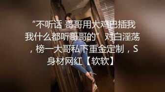 原创骚母狗口交差点闹掰人妻已育两娃-女友-反差