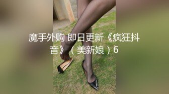 西安少妇被后入