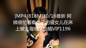 [MP4]高端外围场继续 几千现金数完 裸体毕露 肤白貌美任君肆虐