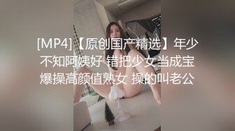 STP32237 星空无限传媒 XKTC050 勒索老板偷拍他和长腿车模做爱 苏小沫