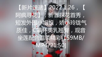 [MP4/ 934M] 这几千块钱花得很值啊，高级网红脸外围女神，包臀裙美臀 让小哥的小弟肃然起敬