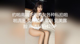 kcf9.com-模特私拍 学院派大二极品身材青春美少女大胆私拍女体，各种透明丝袜制服掰逼特写