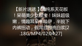 和炮友周未啪啪