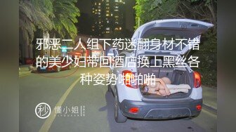 天美传媒TMW194变性体验肉棒高潮