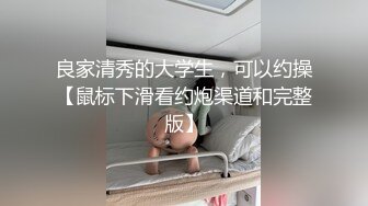 ?超嫩美臀?你们要的牛仔长筒靴来了，紧身牛仔裤完美凸显小骚货的小翘臀，半脱牛仔裤忍不住后入她的小翘臀