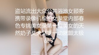 【按摩私密保养】第二场32岁良家人妻，坚挺美乳白又圆，手法专业淫液横流，无套啪啪插得高潮迭起，精彩每一夜