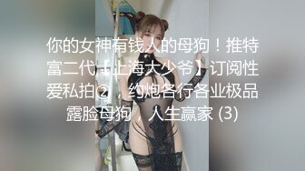 挑逗眼神的可爱爆乳女友穿着丁字裤来新家过夜 只好爆操伺候02