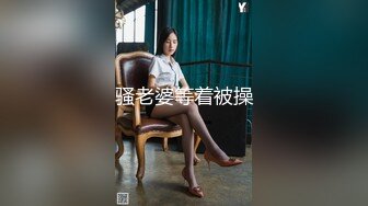 【TM0077】我的女神是老板小三 #聂小倩