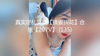 【鬼脚七探花】3000块一炮，00后大圈女神，苗条小姐姐，嫩就一个字，美乳粉穴，被干得爽死了