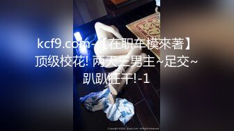 [MP4]直播间反响强烈 加钟搞第二炮 大长腿良家小姐姐 温柔风骚 极品尤物 干得激情四射高潮不断