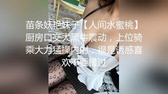 -一家子旅游 同父异母的姐弟搞上了 肆无忌惮在客厅啪啪