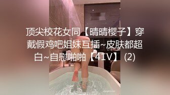 ❤️极品颜值l❤️在加拿大留学的阿拉伯留学生 质量不错 奶子又大又挺 颜值身材双在线《VO.3》