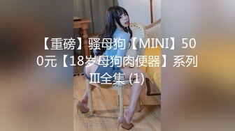 [MP4/ 1.71G]&nbsp;&nbsp;JK装小嫩女真是尤物啊 身材很辣前凸后翘大长腿 奶子也不错柔软大挺 揉捏吸吮舌吻