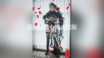 【新片速遞】&nbsp;&nbsp;漂亮美女 自己拳交 逼里塞几个苹果 梨 逼口大开子宫宫颈脱落下垂内陷 都是好烂逼[205MB/MP4/04:40]