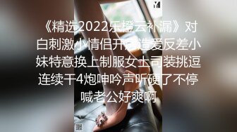 [MP4]STP24337 极品尤物气质网红女神&nbsp;&nbsp;大红唇包臀裙黑丝袜&nbsp;&nbsp;拨开丁字裤拍打肥臀&nbsp;&nbsp;假屌骑乘大量喷水 扩阴器道具香蕉轮番上阵 极