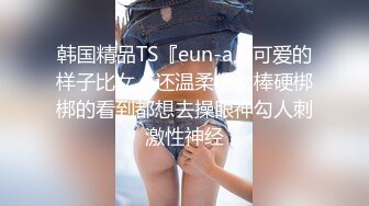 STP18954 【超推荐贺元宵】果冻传媒华语巨献-妲已醉酒 首部无码高清初解禁 果冻女优『苏妲已』