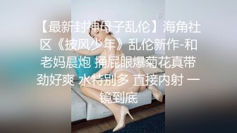 极品骚妇~这口活舔得真带劲，淫荡的骚痒，谁受得了她这样子挑逗！！