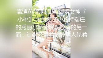 国产CD系列伪娘蜜雅半透黑丝配上巨大的义乳很是惹火 被口罩小哥侧入呻吟不断