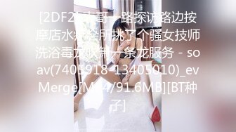 [2DF2] 【魔性探花】今夜首战高颜值黑丝吊带外围美女 身体超敏感一摸就出水 骑着猛操 [MP4/113MB][BT种子]