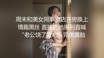 后入太酸