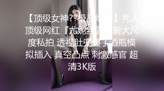 【精品泄密】蜜桃臀可愛妹子日常啪啪誘惑私拍福利 服務金主嬌嫩肉鮑被塞入大肉棒高潮體外爆射&nbsp; 可愛小腳丫粉色白襪超可愛 原版高清