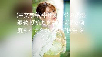 [MP4/305MB]巨乳美眉吃雞啪啪 在家被小男友無套輸出 大奶子嘩嘩 這大奶子大乳暈超誘惑