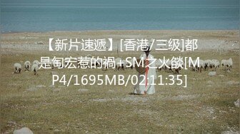 【新片速遞】2022二月最新流出国内厕拍牛人小县城简陋沟厕近距离偷拍妹子尿尿❤️被其中一个美眉发现大骂王八蛋[817MB/MP4/17:01]