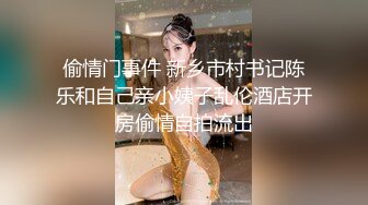 窗户缝偷窥楼下刚下班的少妇洗澡 身材还不错呦