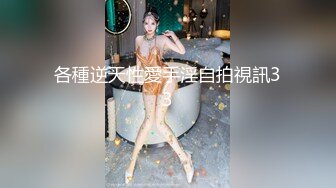 為了升職猥瑣男竟把自己高挑漂亮的女友故意弄暈讓自己的領導盡情享受啪啪,自己還在一邊拍攝!國語!