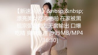 [MP4/1.58G]2023-9-10流出酒店偷拍 大学生情侣休息日约炮斯文眼镜美女和男友快乐星期天