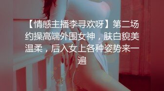 和闺蜜一起开性交派对