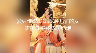 国产AV 精东影业 JD018 房东与房客 苏小小