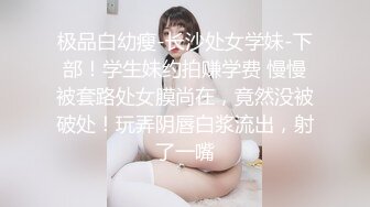 小陈头星选长相甜美黑衣短裙妹子啪啪，撩起裙子摸逼特写骑乘猛操