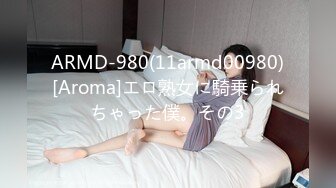 香蕉视频 xjx-0056 巨乳美女被变态老板酒後强奸-欣欣