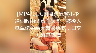 麻豆传媒 OS-004 天上人间 二部曲《骚包酒女3P被干到狂喷水》