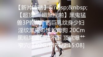 STP31590 SA国际传媒 SAT0083 12星座的性爱开关9 天蝎座 艾玛